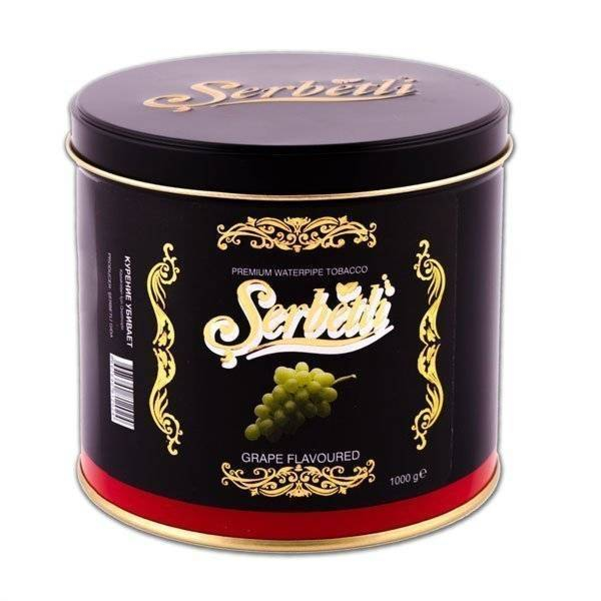 Табак Serbetli grape 1кг