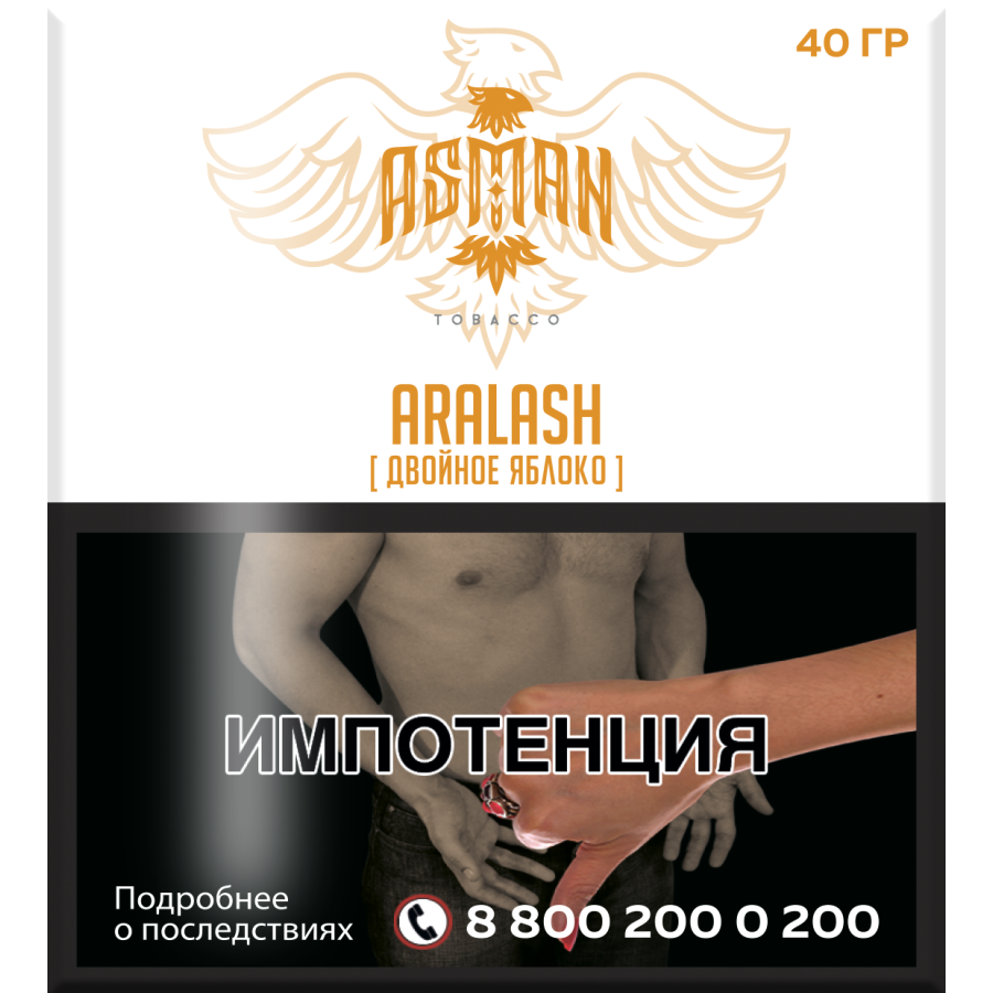 Табак Asman ARALASH 40 грамм