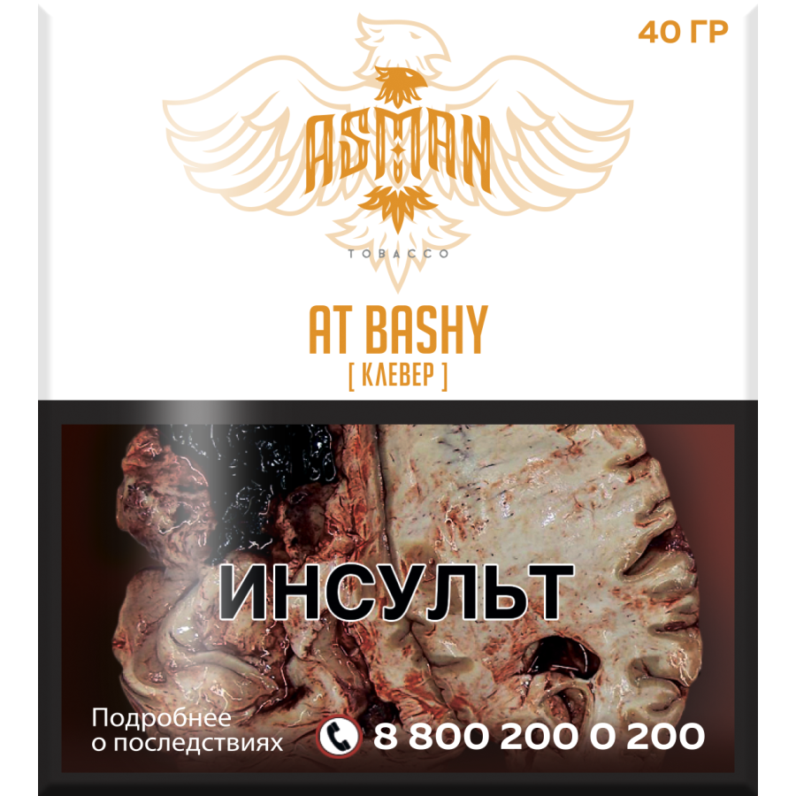 Табак Asman AT BASHY 40 грамм
