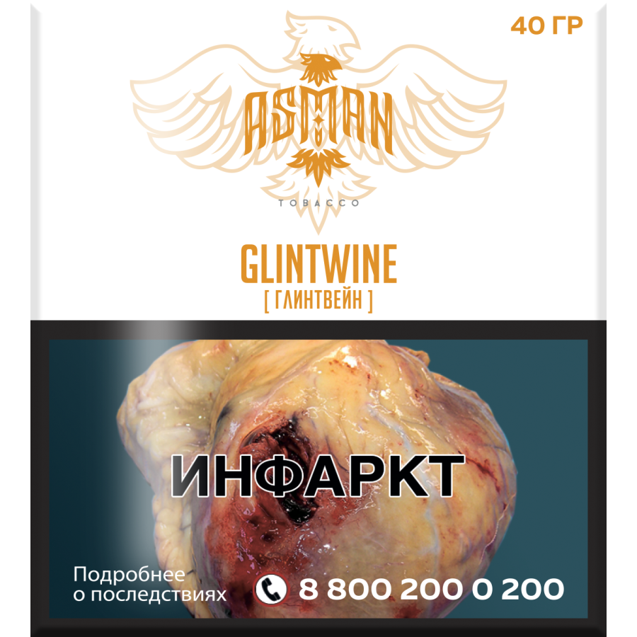 Табак Asman GLINTWINE 40 грамм