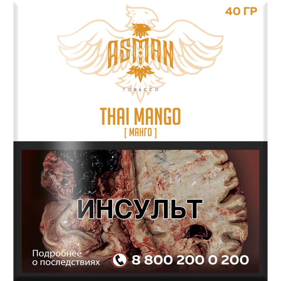 Табак Asman THAI MANGO 40 грамм