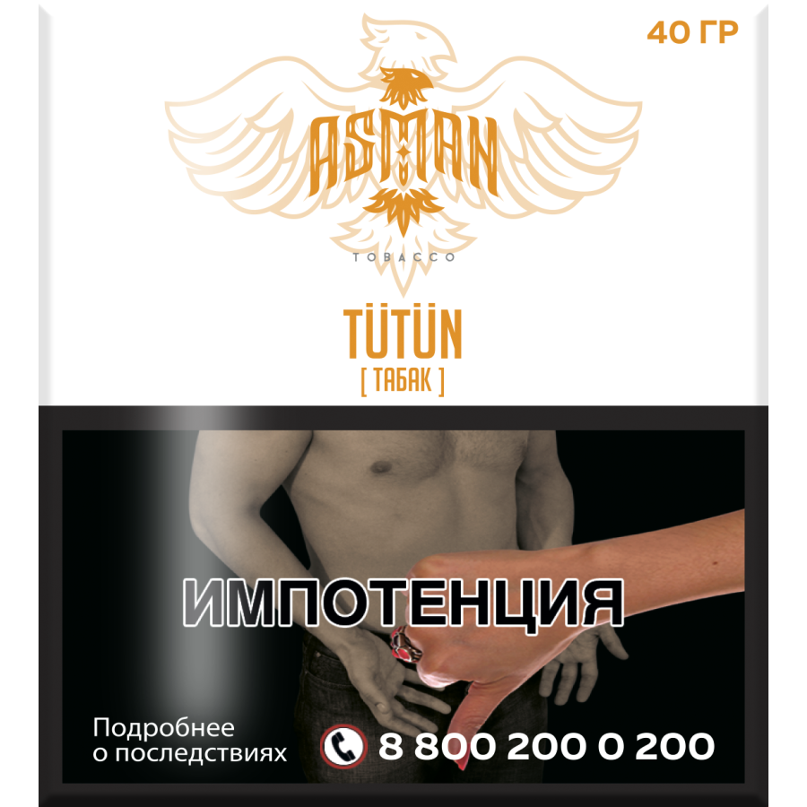 Табак Asman TUTUN 40 грамм
