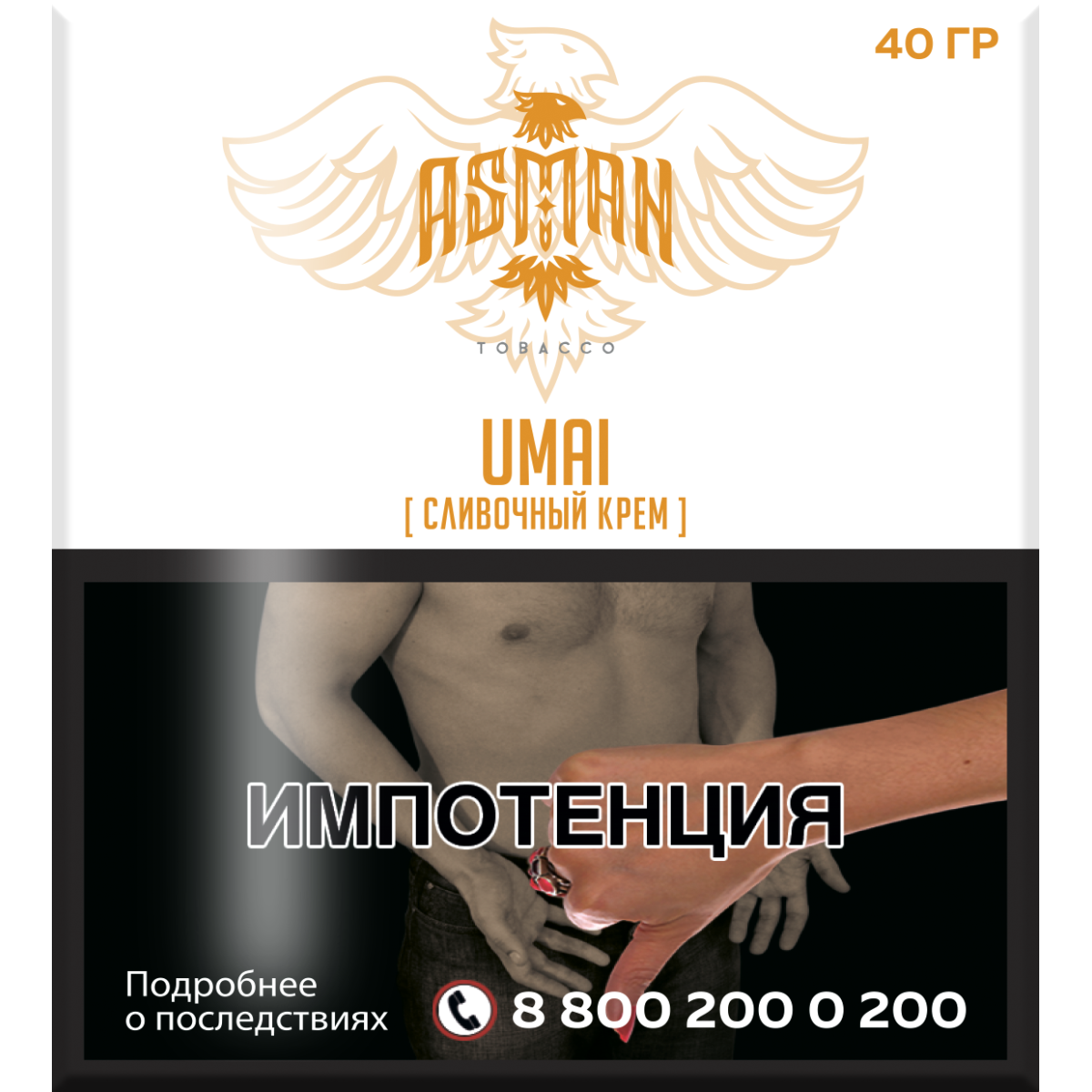 Табак Asman UMAI 40 грамм