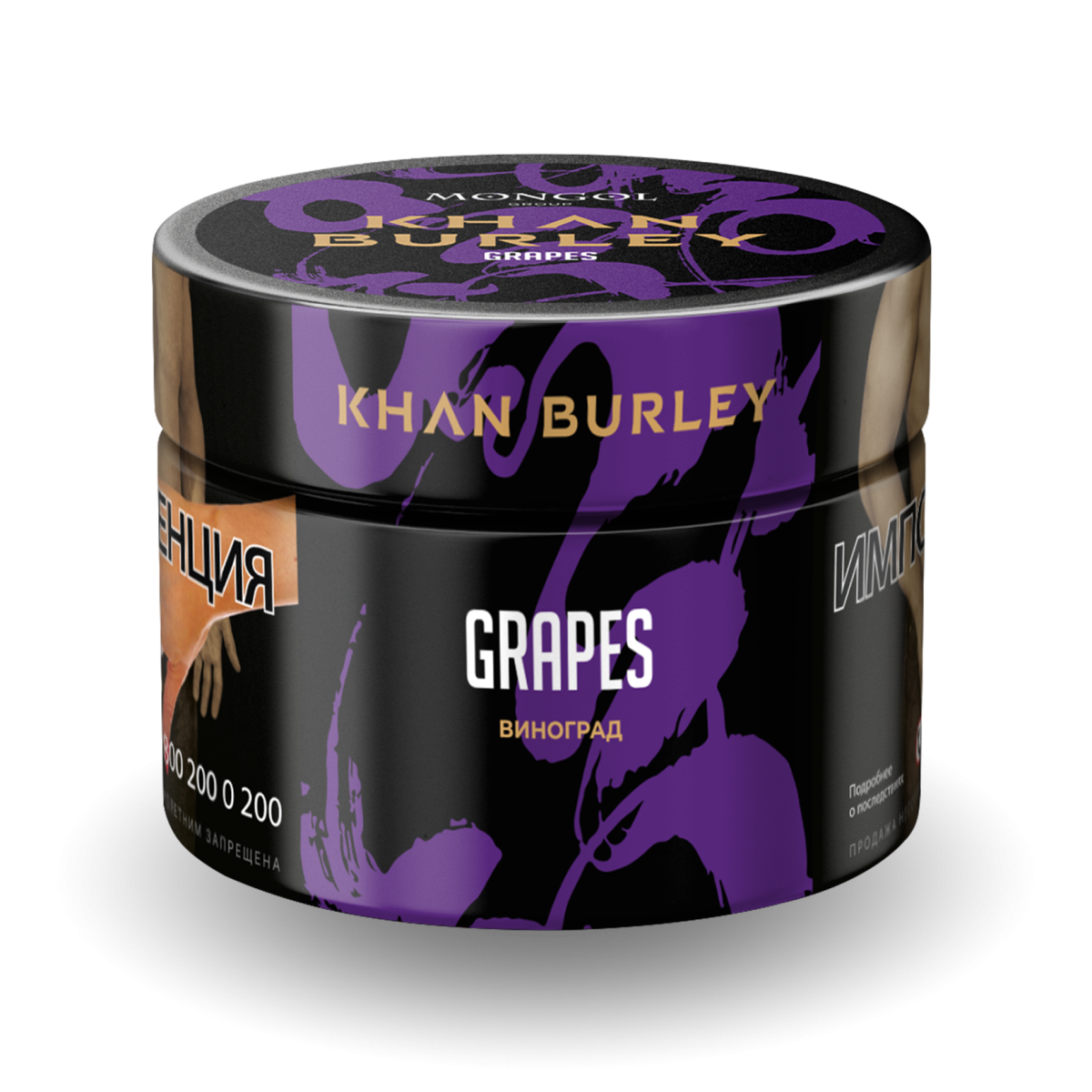 Табак Khan Burley Grapes 40 грамм