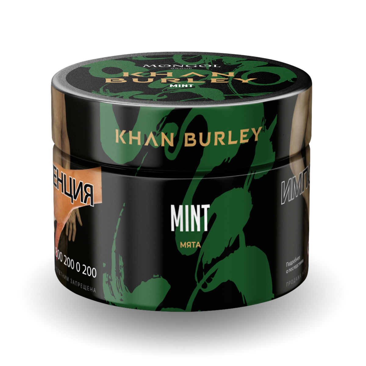 Табак Khan Burley Mint 40 грамм