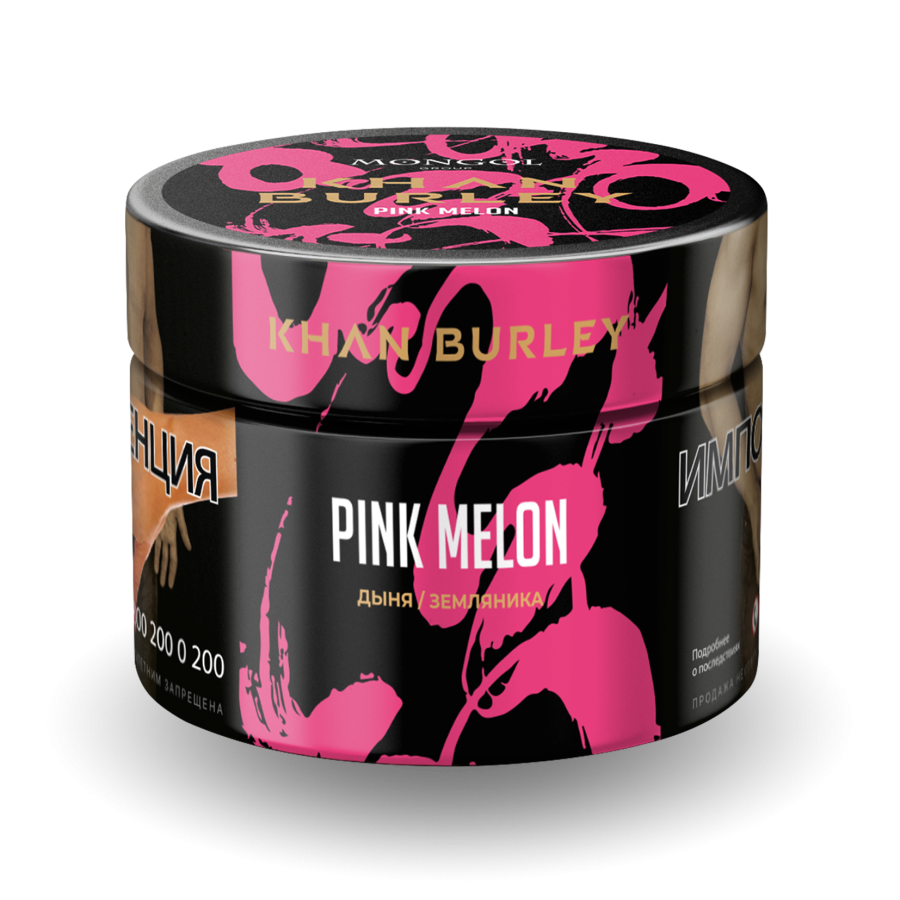 Табак Khan Burley Pink melon 50 грамм