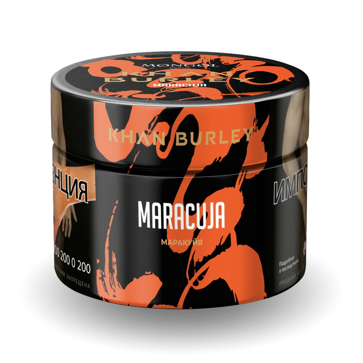 Табак Khan Burley maracuja 50 грамм