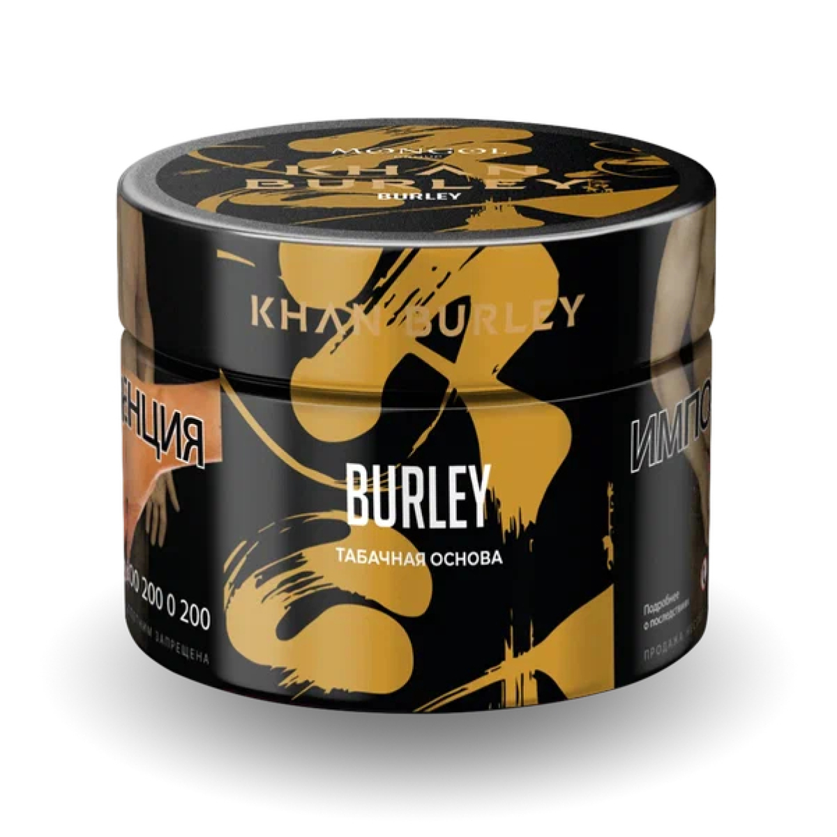 Табак Khan Burley Burley (Табачная Основа) 40 гр
