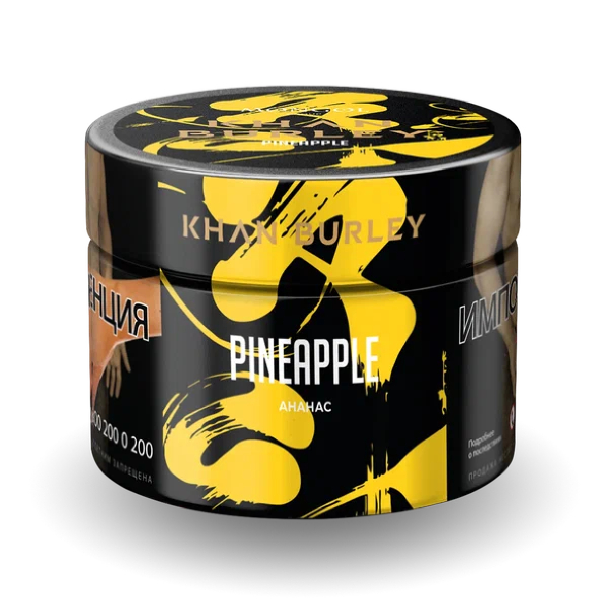 Табак Khan Burley Pineapple (Ананас) 40 гр