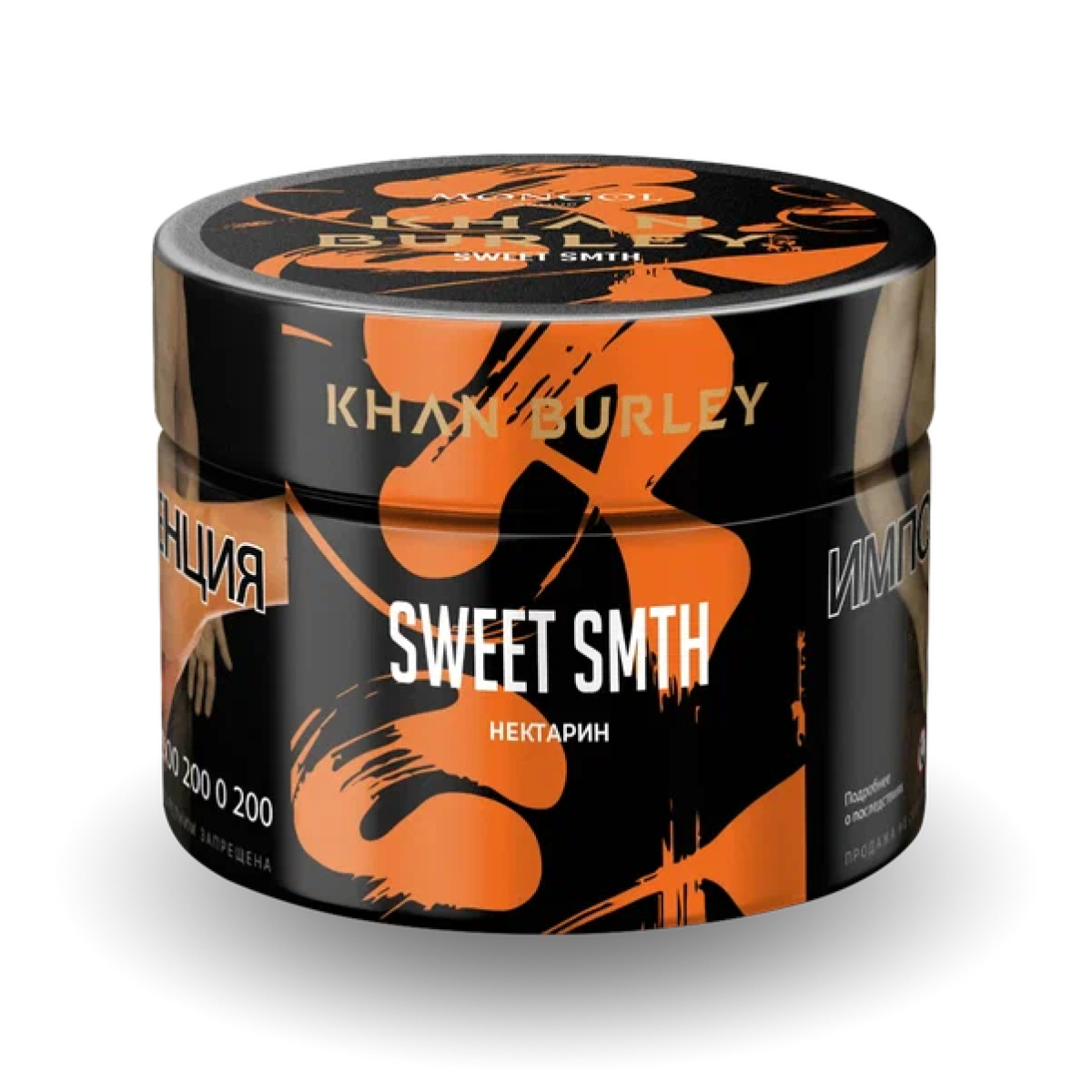 Табак Khan Burley Sweet Smth (Нектарин) 40 гр