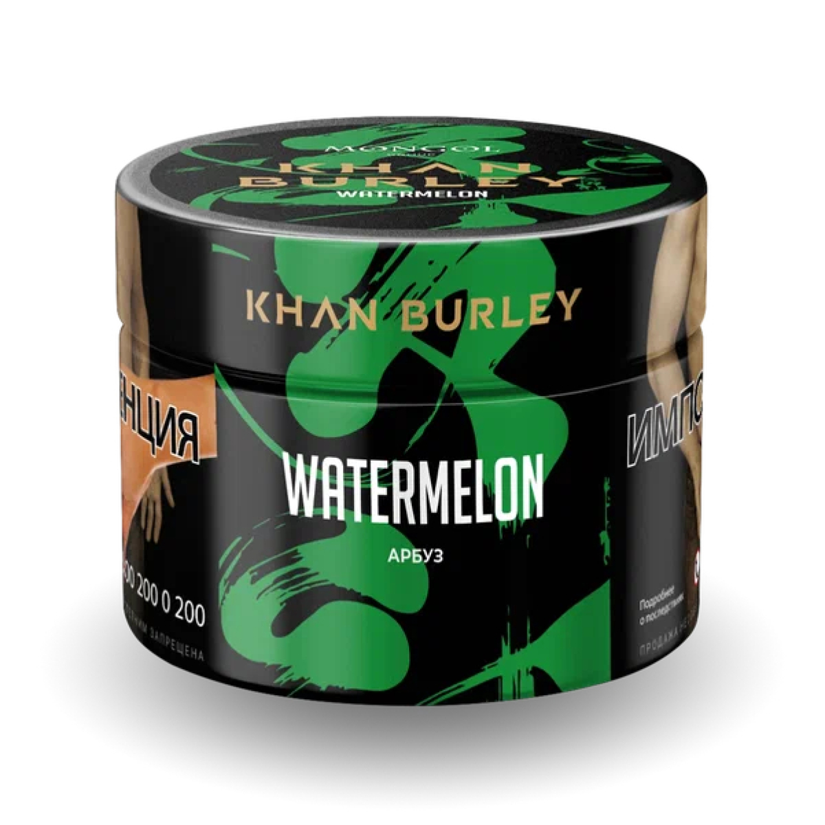 Табак Khan Burley Watermelon (Арбуз) 40 гр