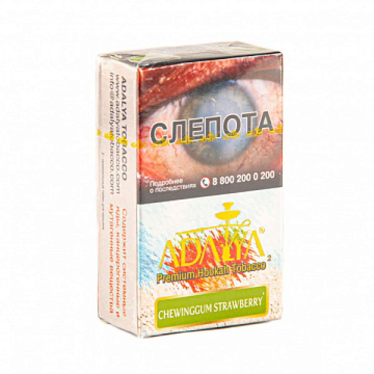 Табак ADALYA CHEWINGGUM STRAWBERRY 20 гр