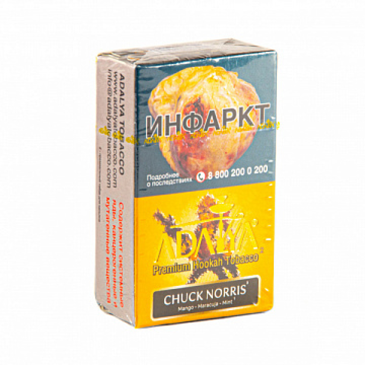 Табак ADALYA CHUCK NORRIS 20 гр