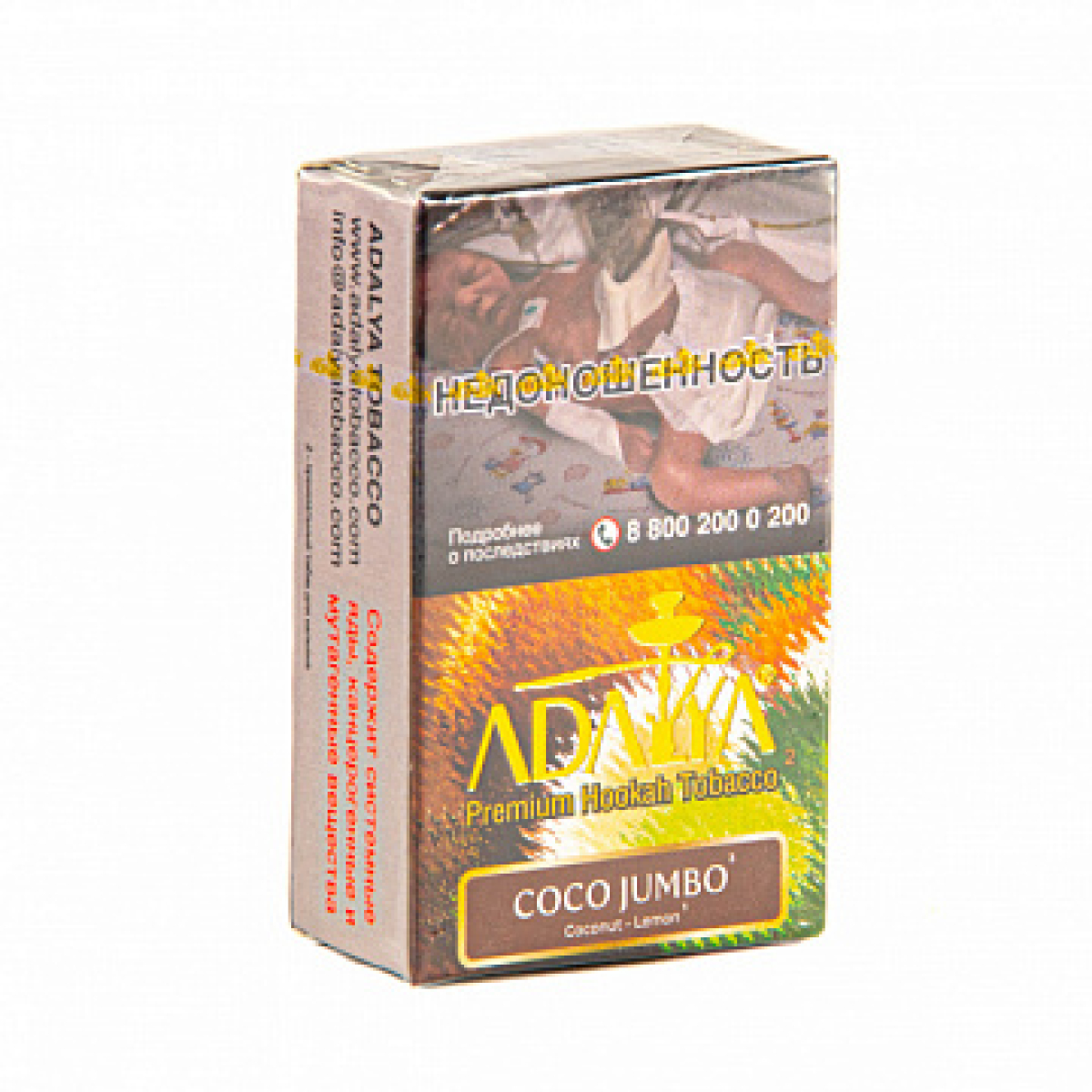 Табак ADALYA COCO JUMBO 20 гр