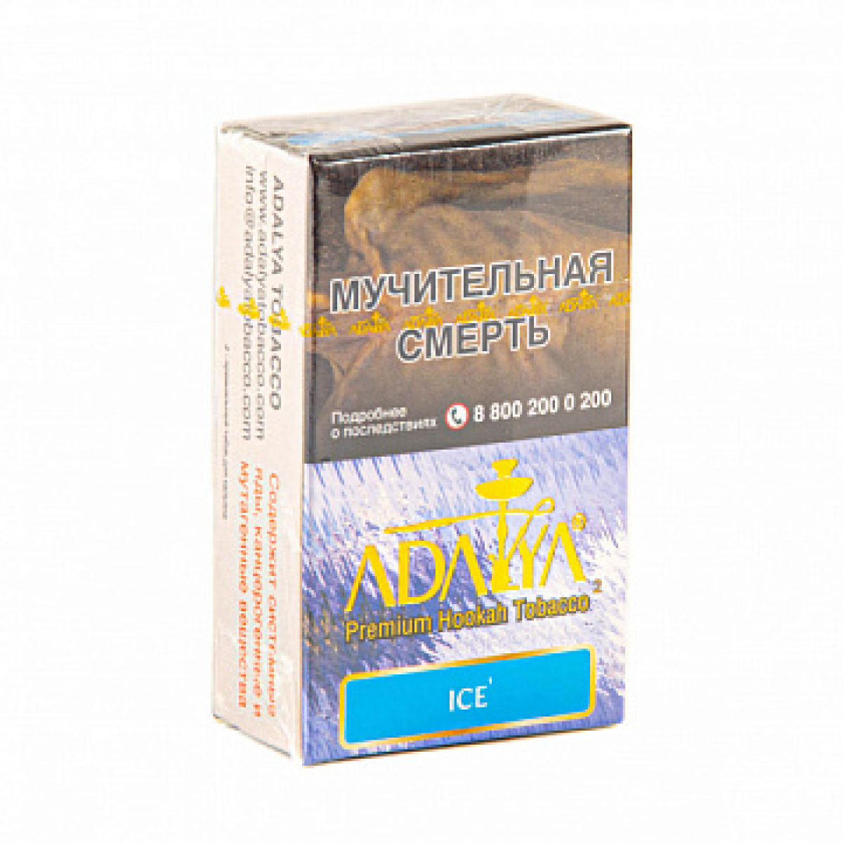 Табак ADALYA ICE 20 гр