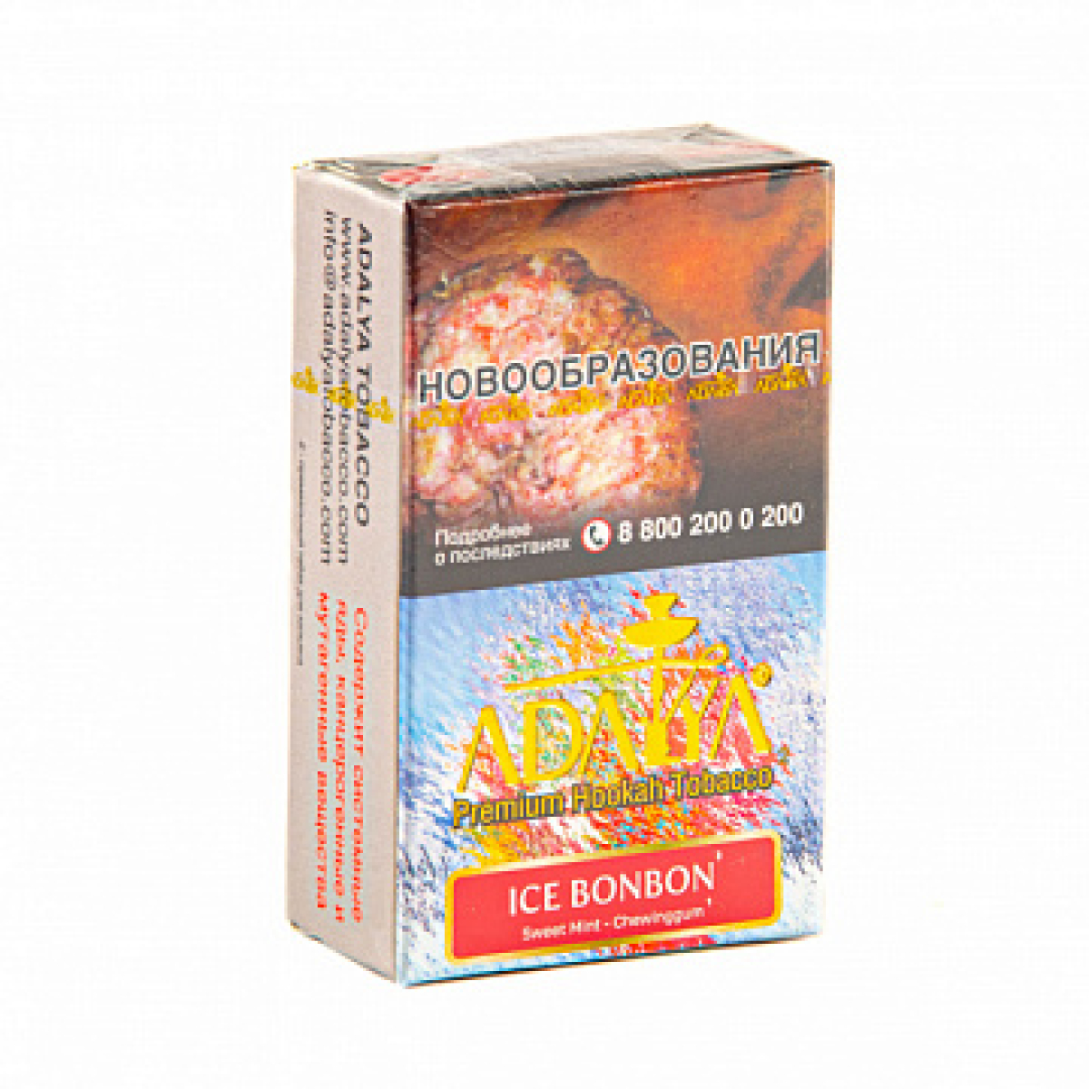 Табак ADALYA ICE BONBON 20 гр