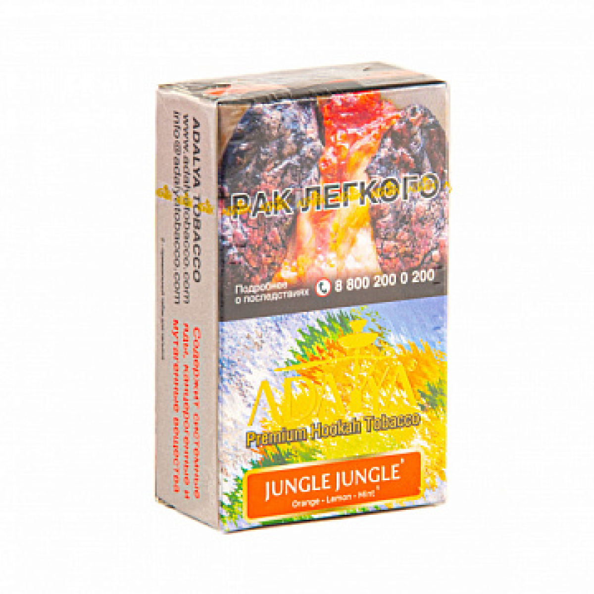 Табак ADALYA JUNGLE JUNGLE 20 гр