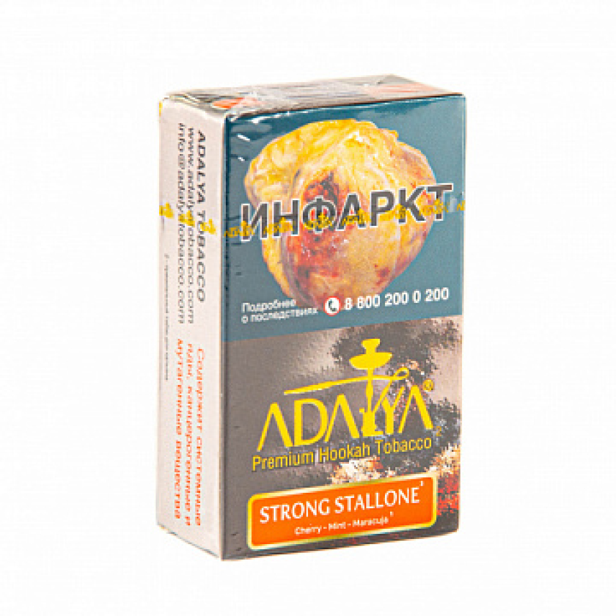 Табак ADALYA STRONG STALLONE 20 гр
