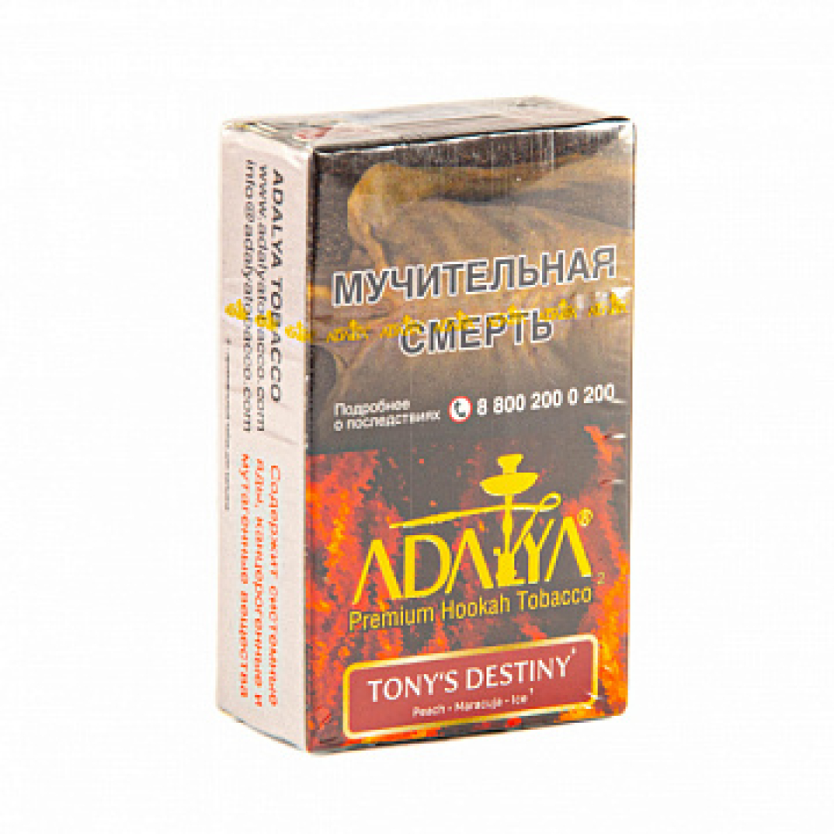 Табак ADALYA TONY'S DESTENY 20 гр