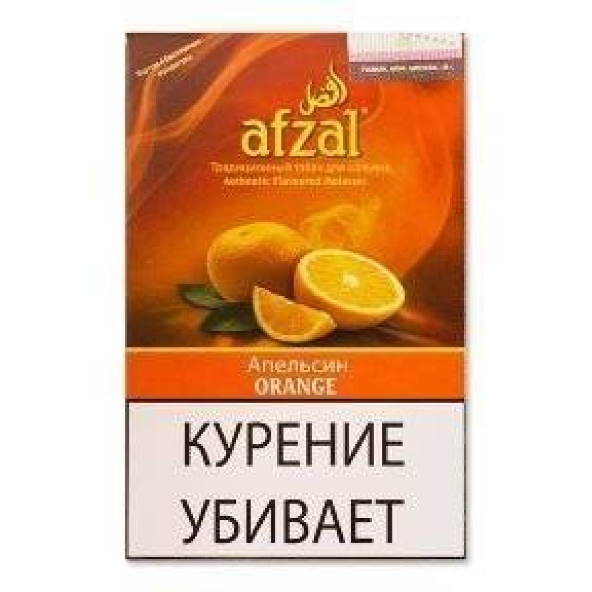 Табак Afzal Апельсин 40 гр
