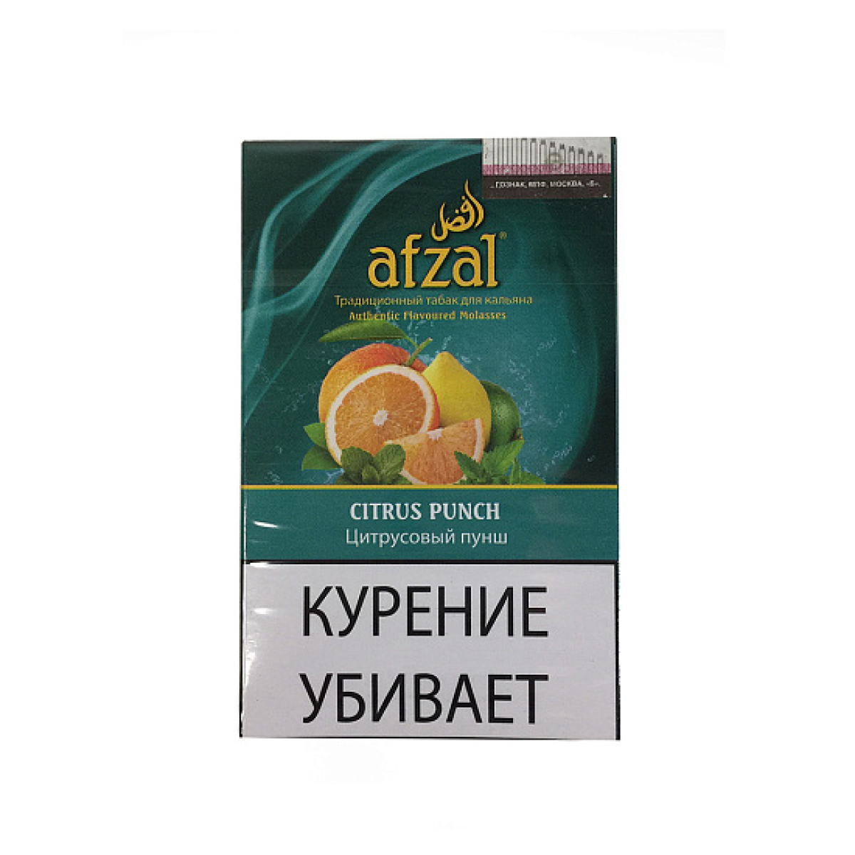 Табак AFZAL CITRUS PUNCH 40 гр