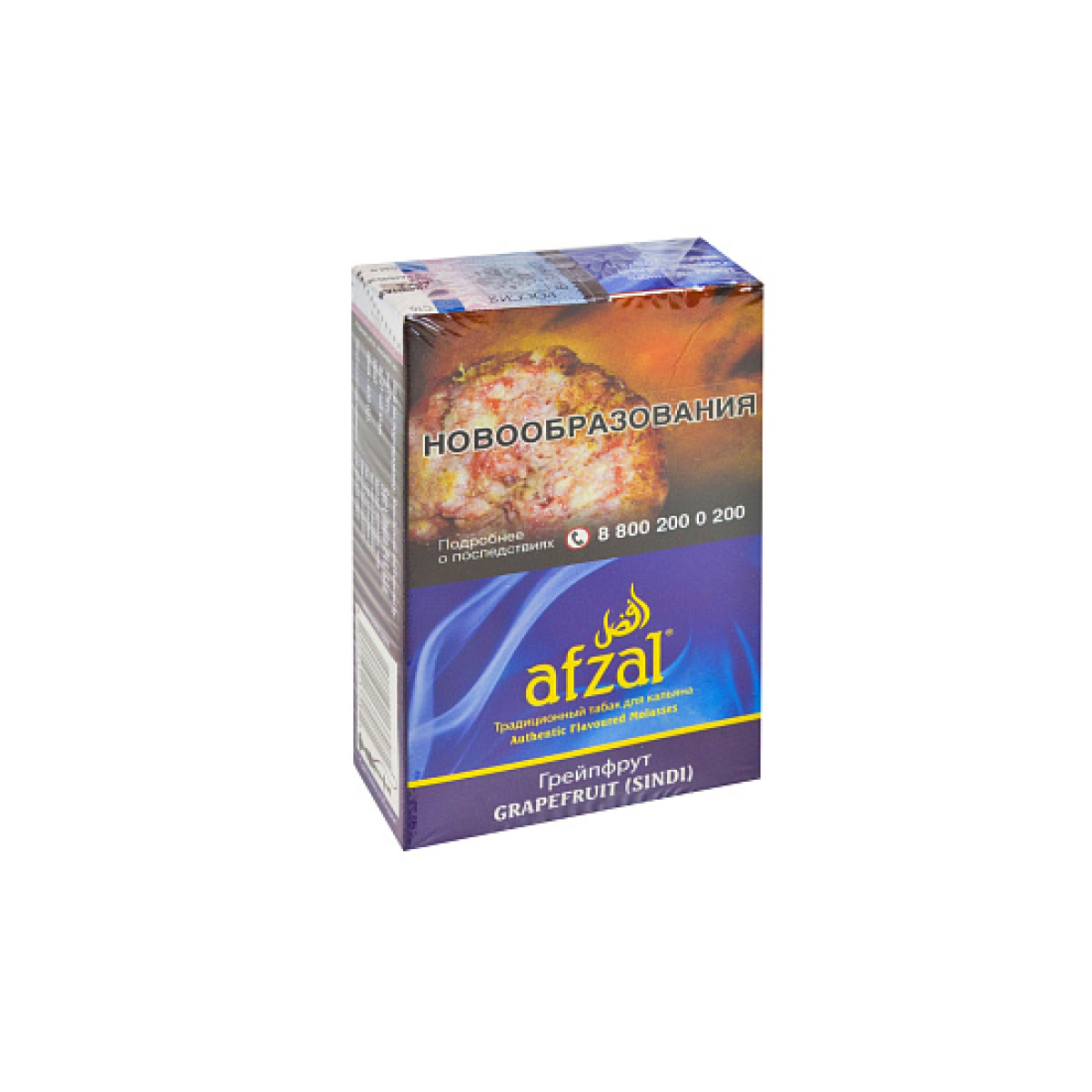 Табак AFZAL GRAPEFRUIT 40 гр