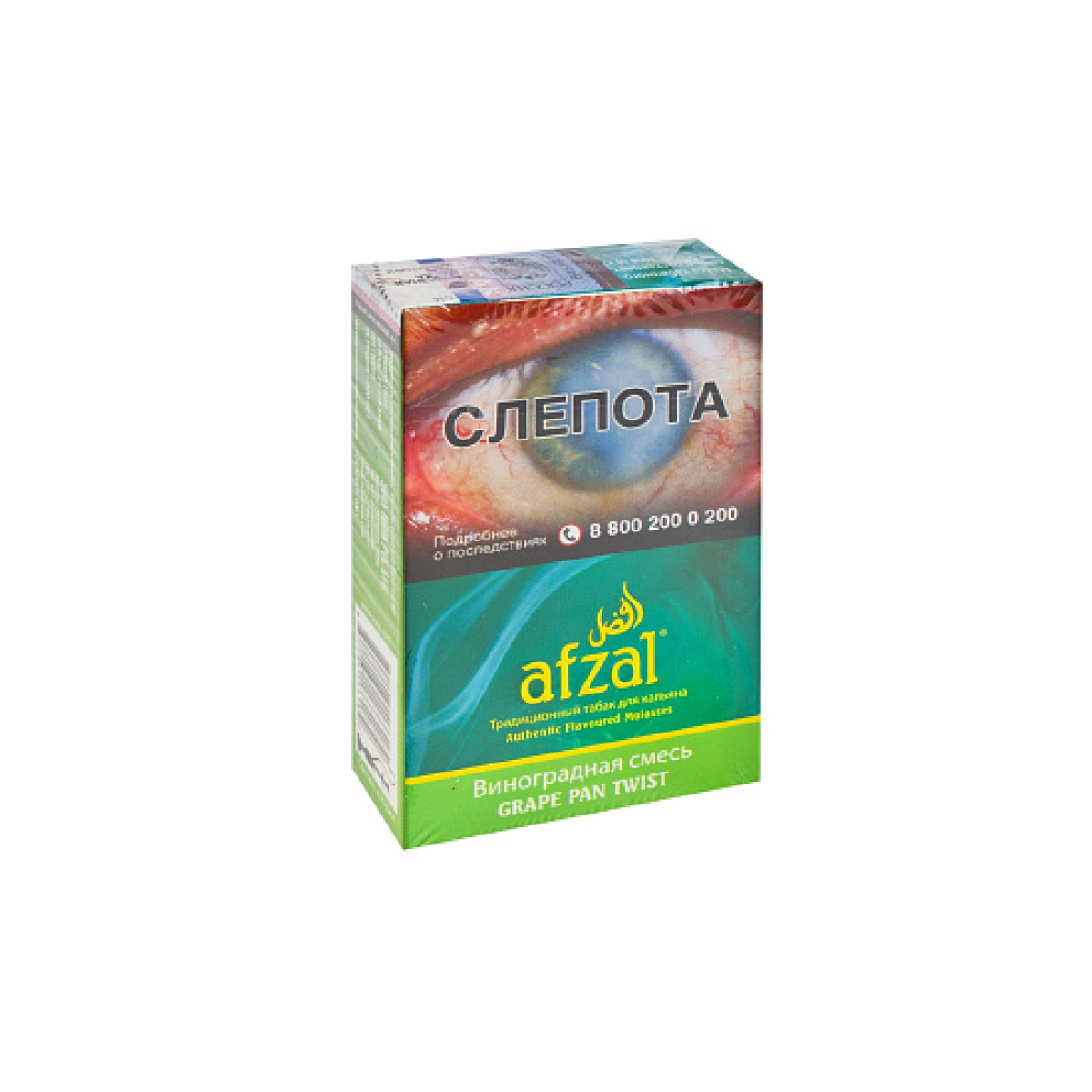 Табак AFZAL GRAPE PAN TWIST 40 гр