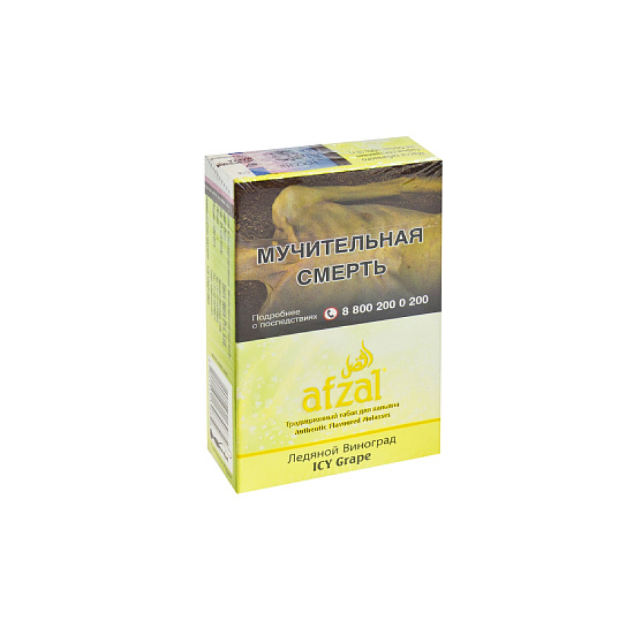 Табак AFZAL ICY GRAPE 40 гр
