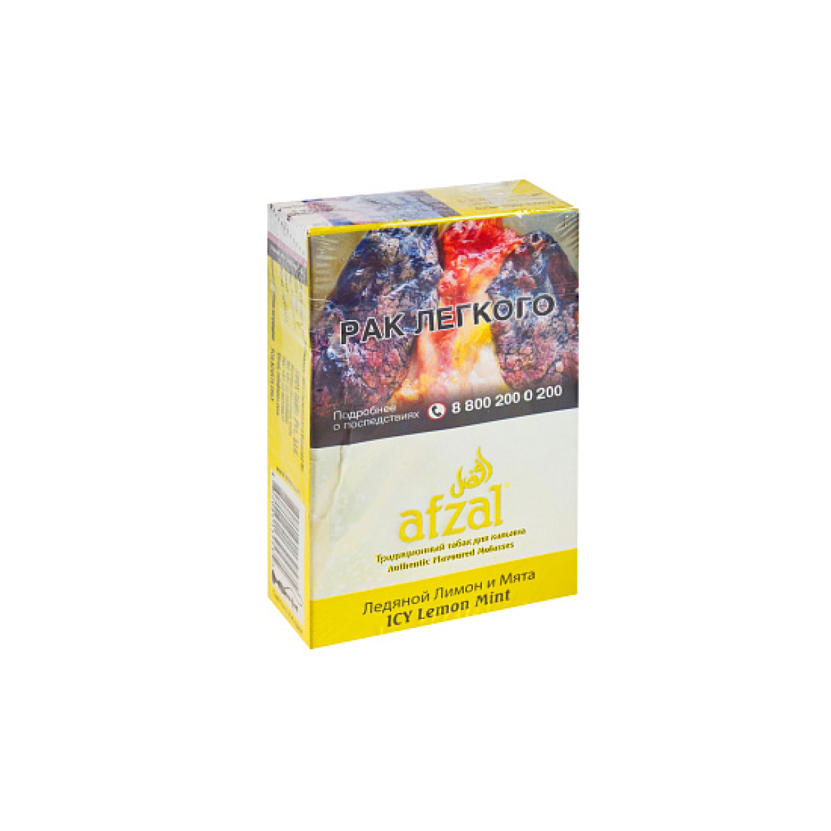 Табак AFZAL ICY LEMON MINT 40 гр
