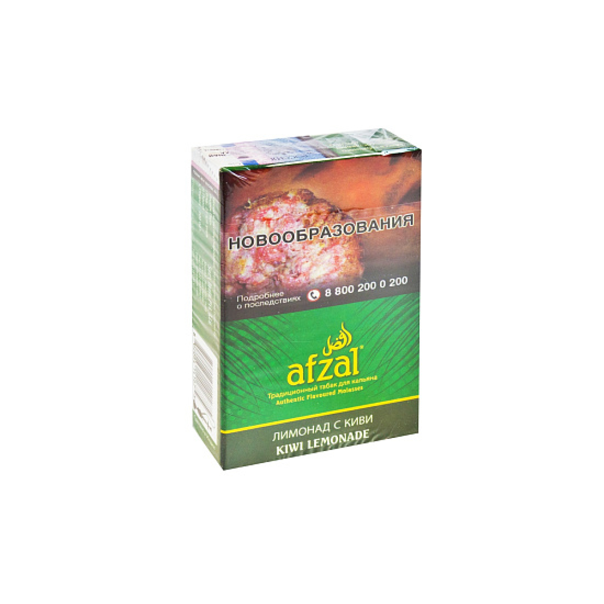 Табак AFZAL KIWI LEMONADE 40 гр