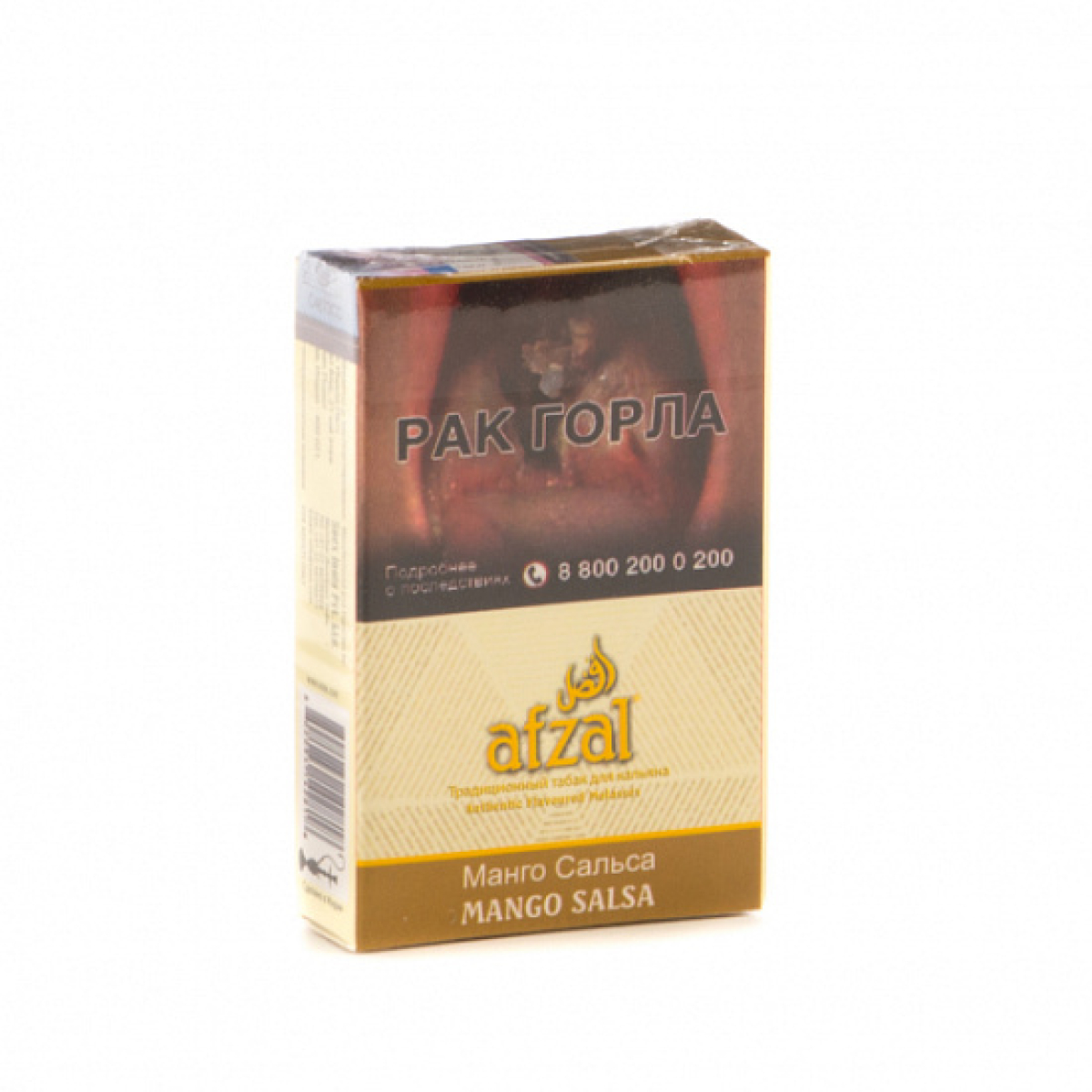 Табак AFZAL MANGO SALSA 40 гр