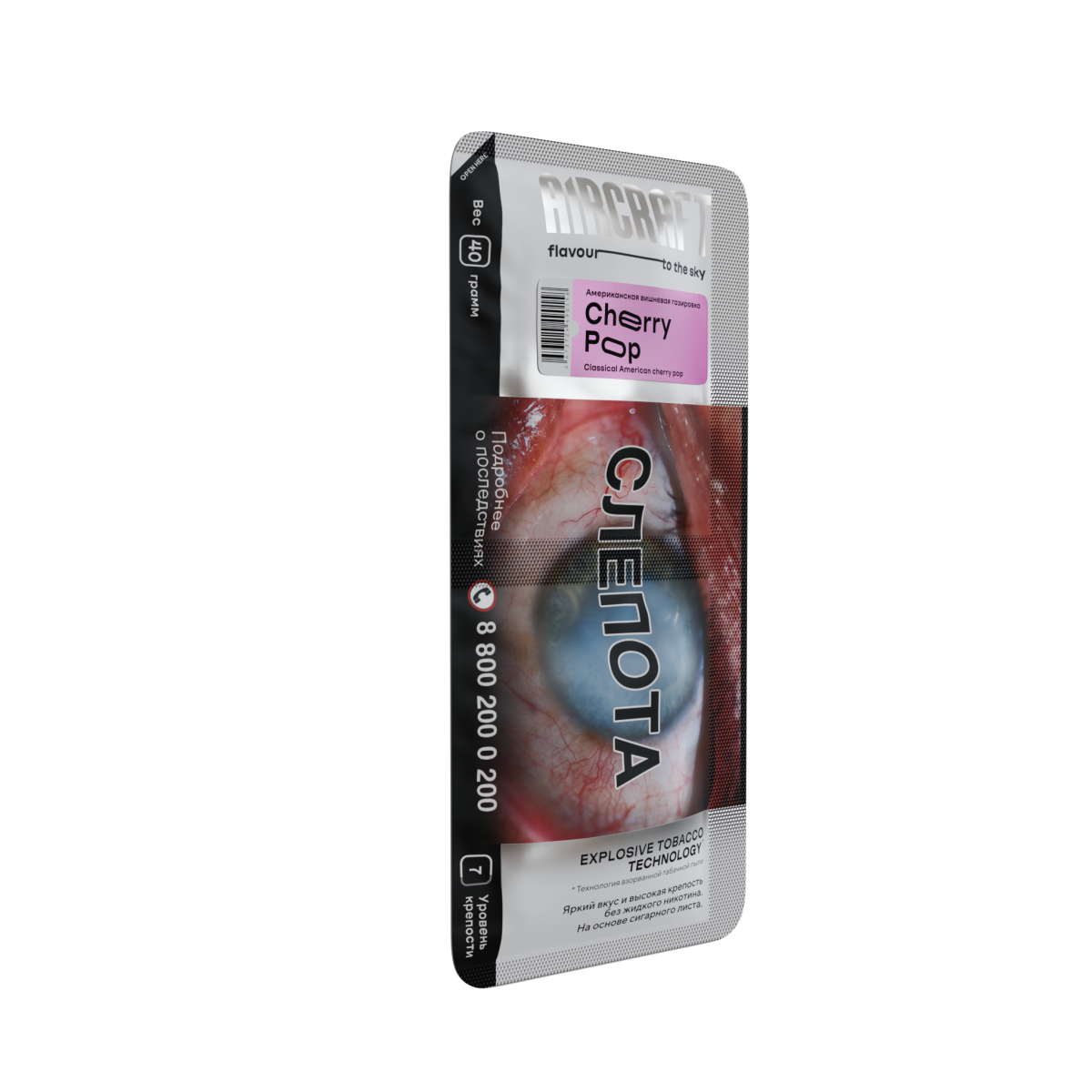 Табак Aircraft Cherry Pop (Вишнёвая Газировка) 40 гр