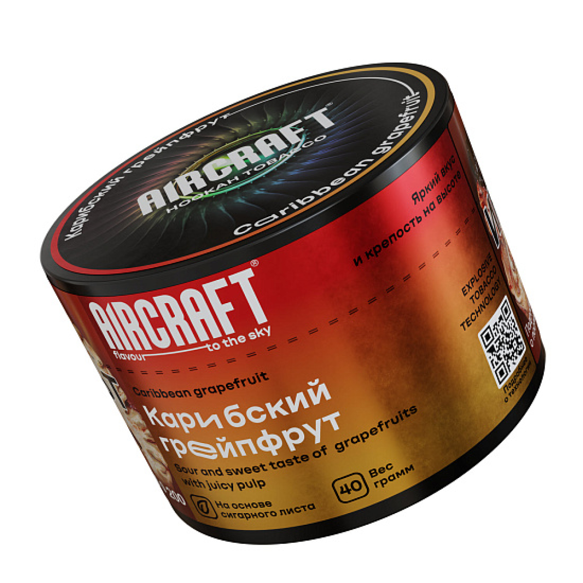 Табак AIRCRAFT CARIBBEAN GRAPEFRUIT (КАРИБСКИЙ ГРЕЙПФРУТ) 40 гр