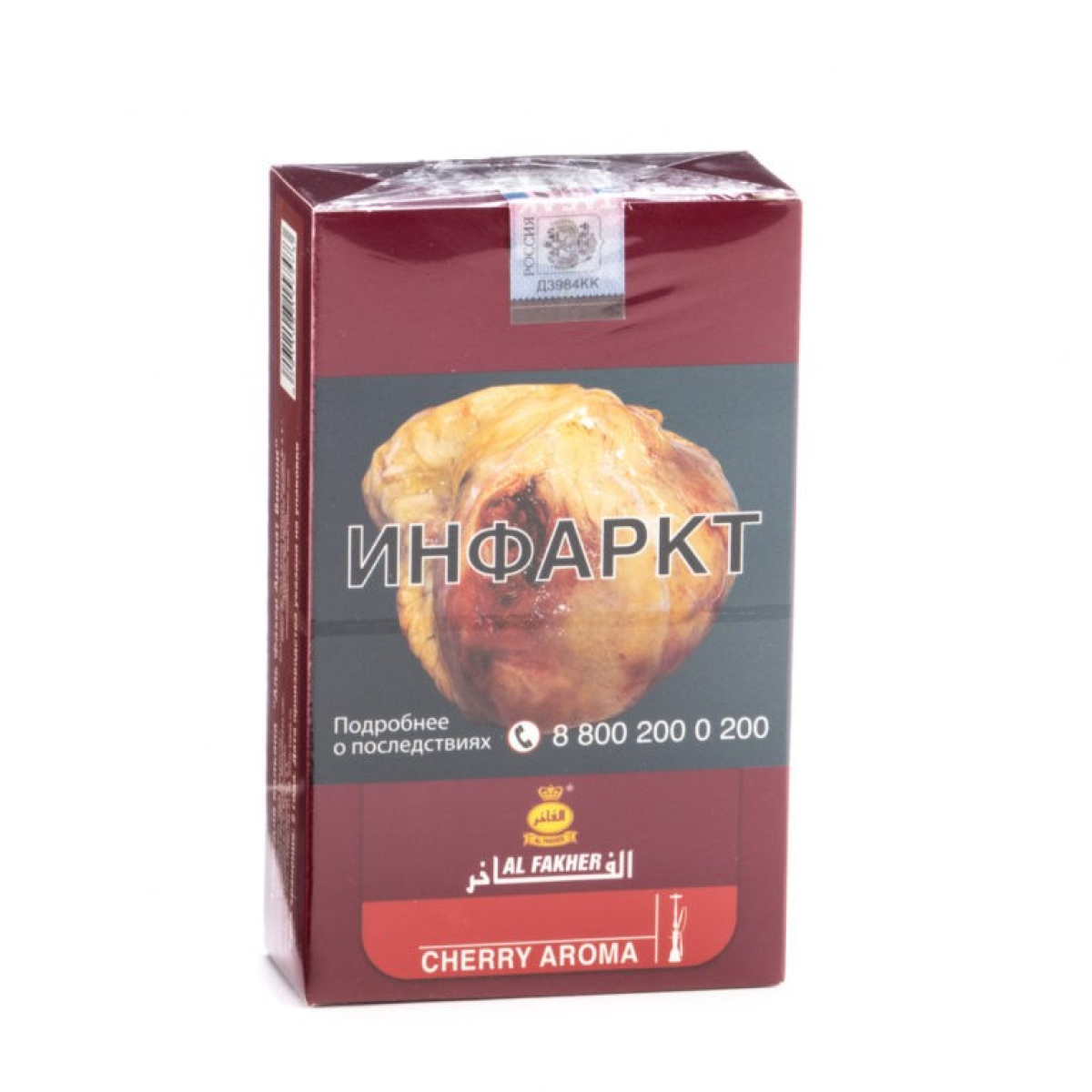 Табак Al Fakher Cherry 250 грамм