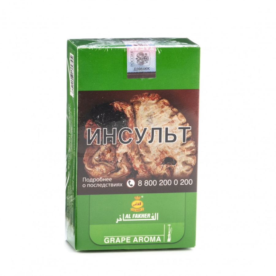 Табак Al Fakher Grape 250 грамм