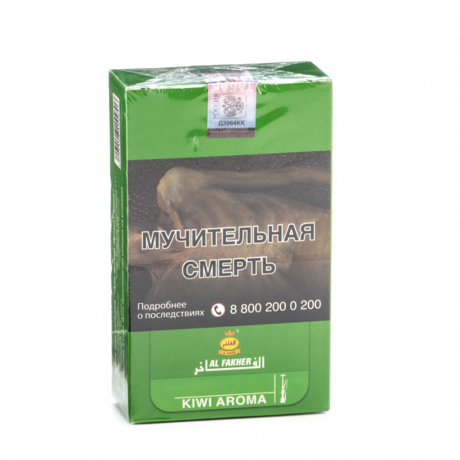 Табак Al Fakher Kiwi 250 грамм