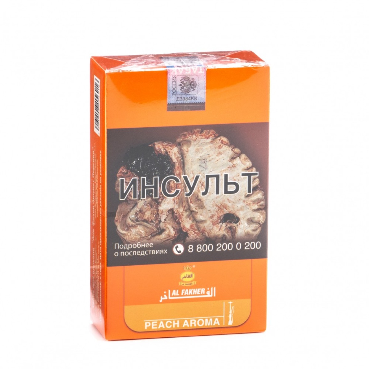 Табак Al Fakher Peach 250 грамм