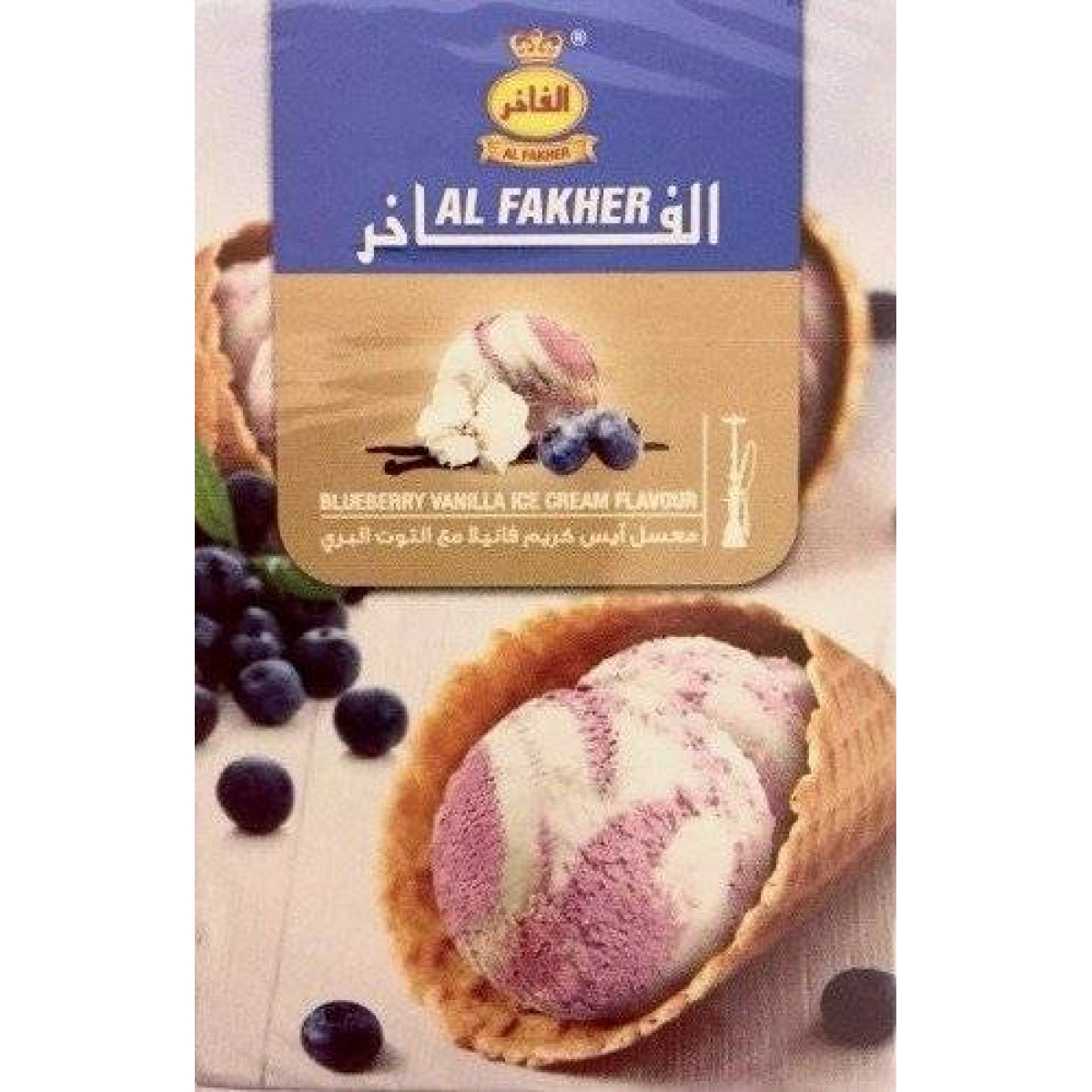 Табак Al Fakher Blueberry Vanilla Ice Cream 50 гр