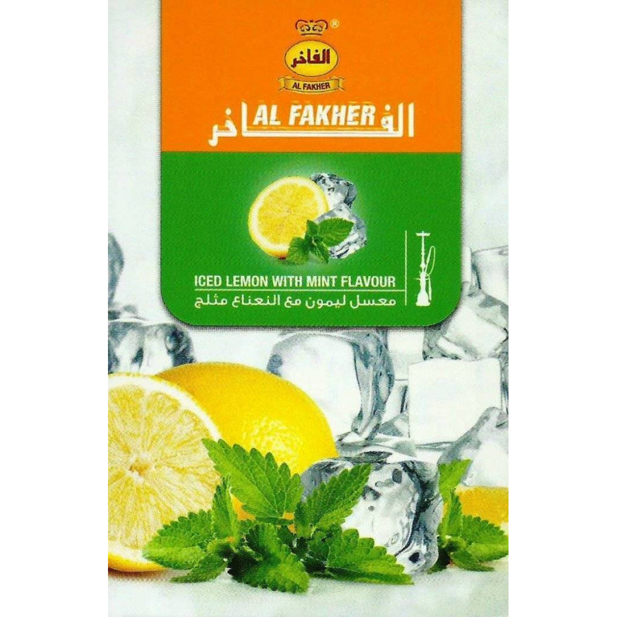 Табак Al Fakher Iced Lemon with Mint 50 гр