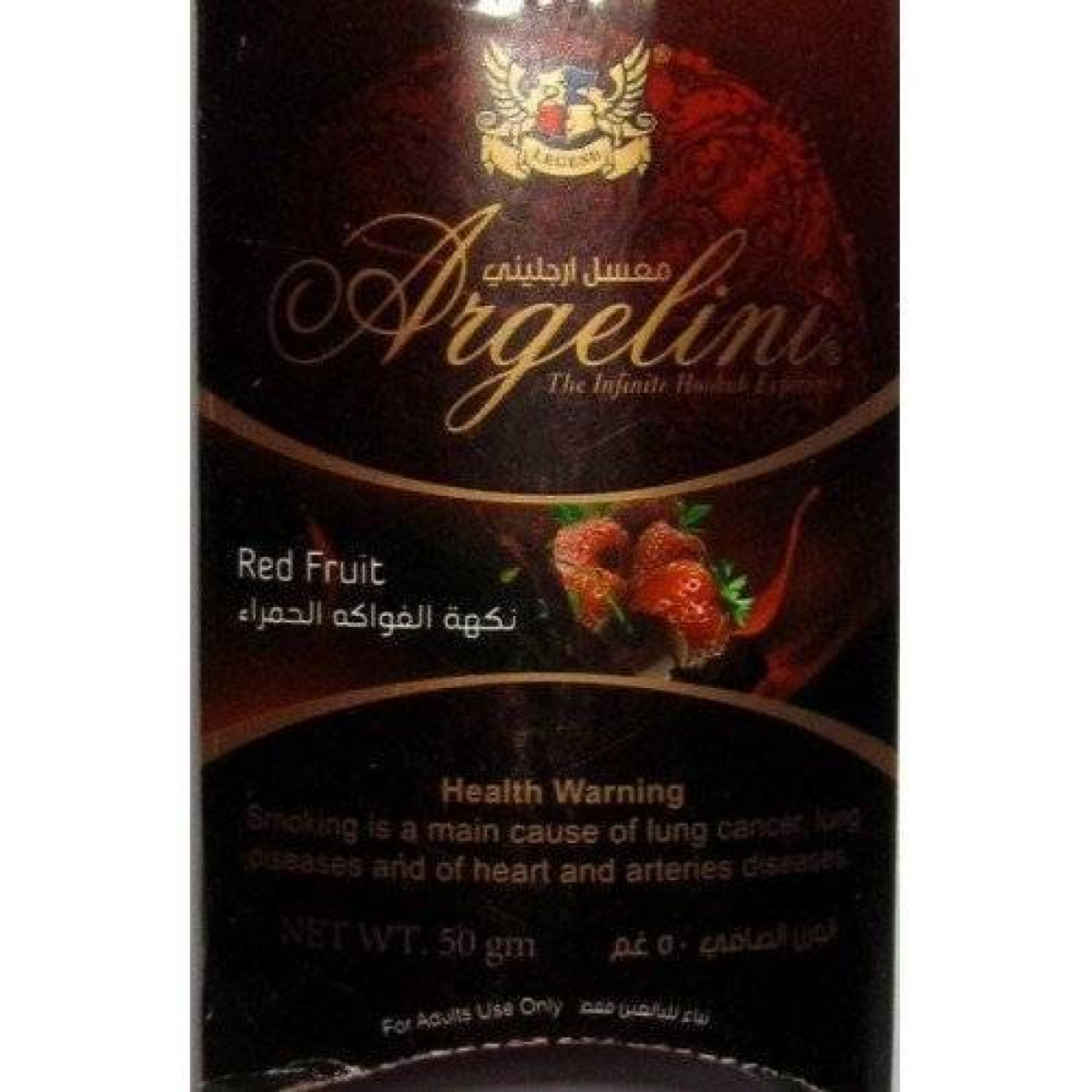 Табак Argelini Red Fruit 50 грамм