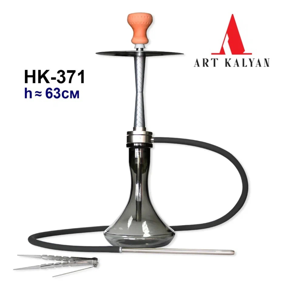 Арт Кальян HK-371