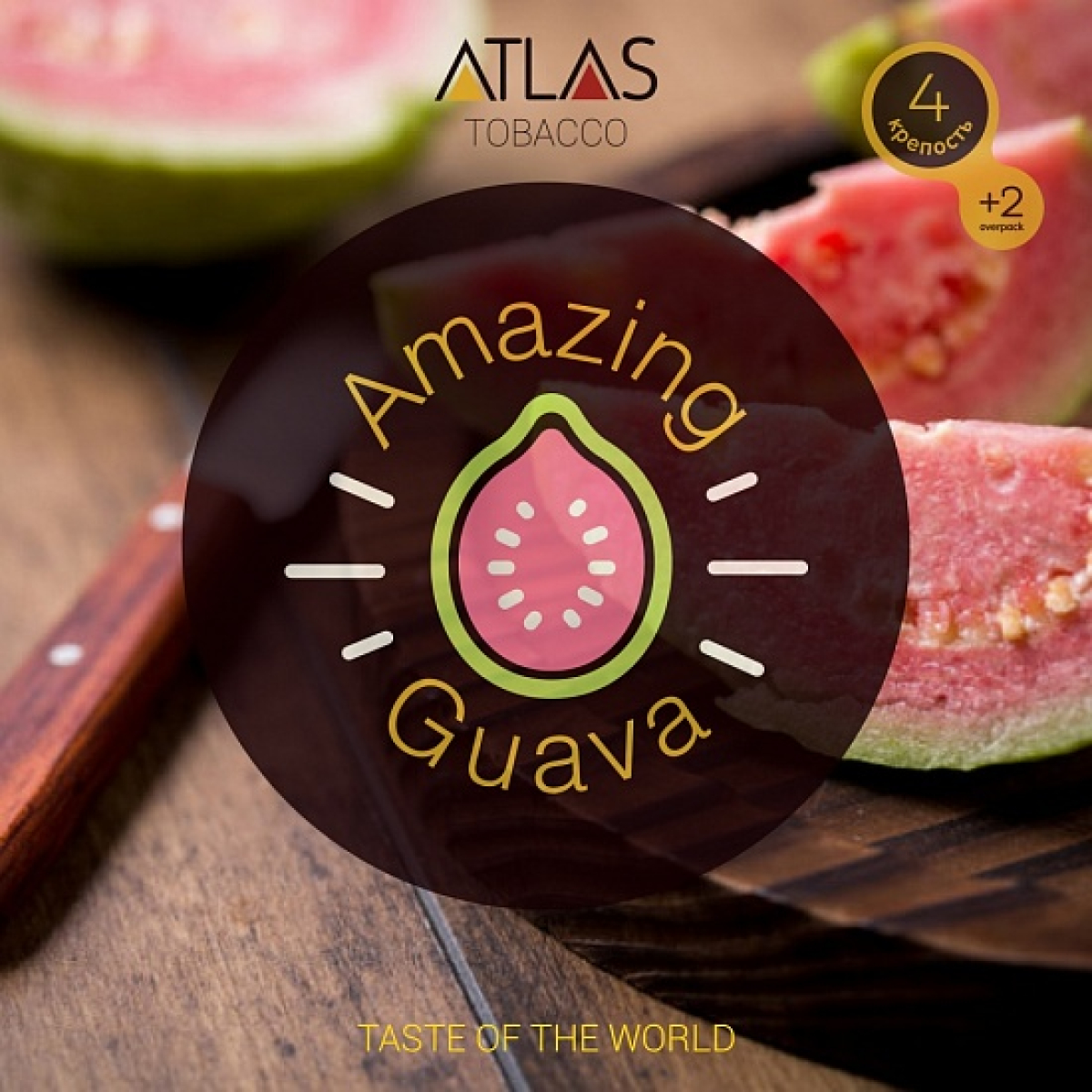 Табак Atlas Amazing Guava 100гр