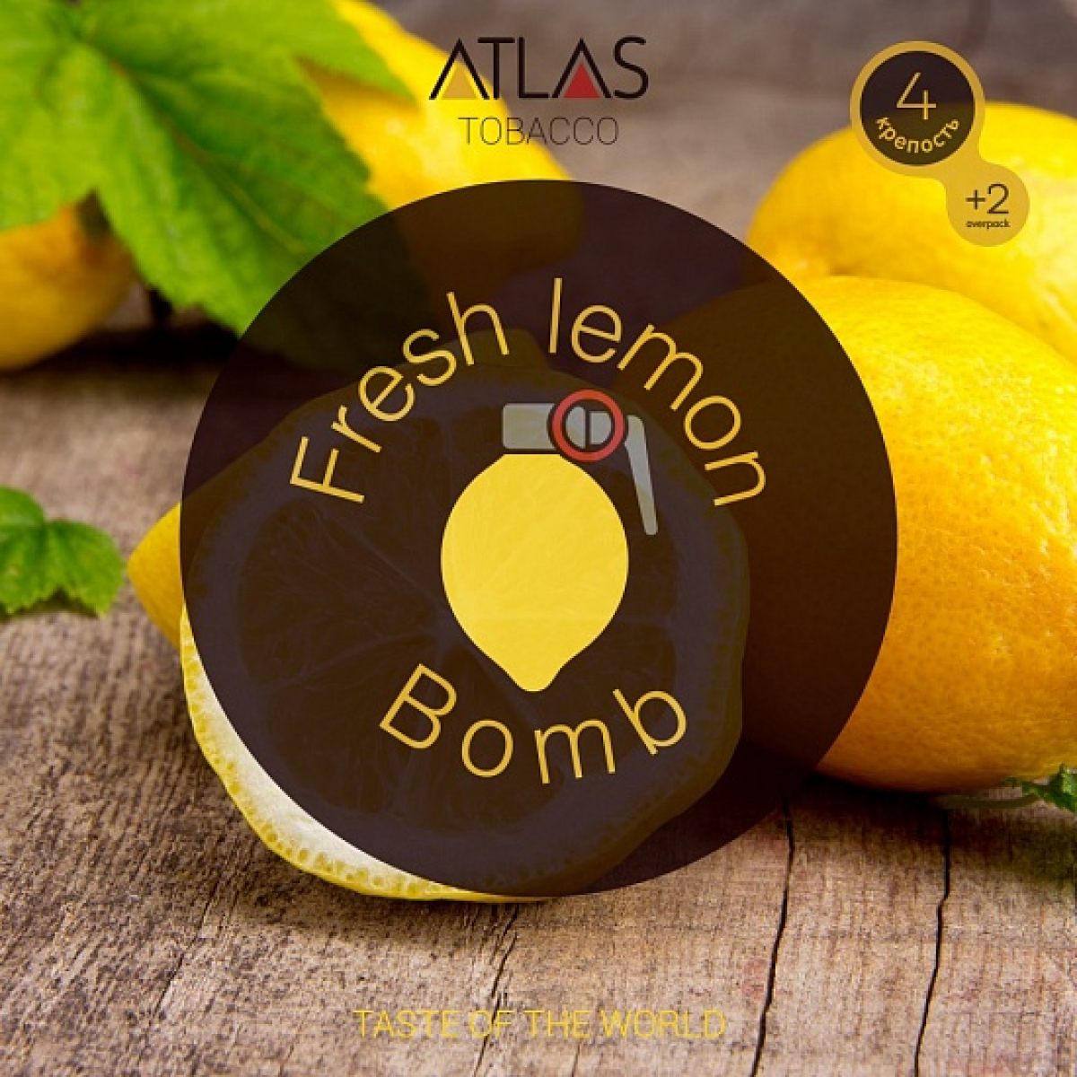Табак Atlas Fresh Lemon Bomb 100гр