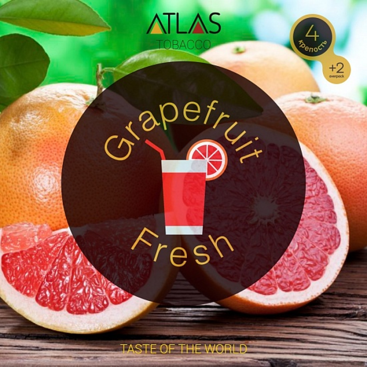 Табак Atlas Grapefruit Fresh 100гр