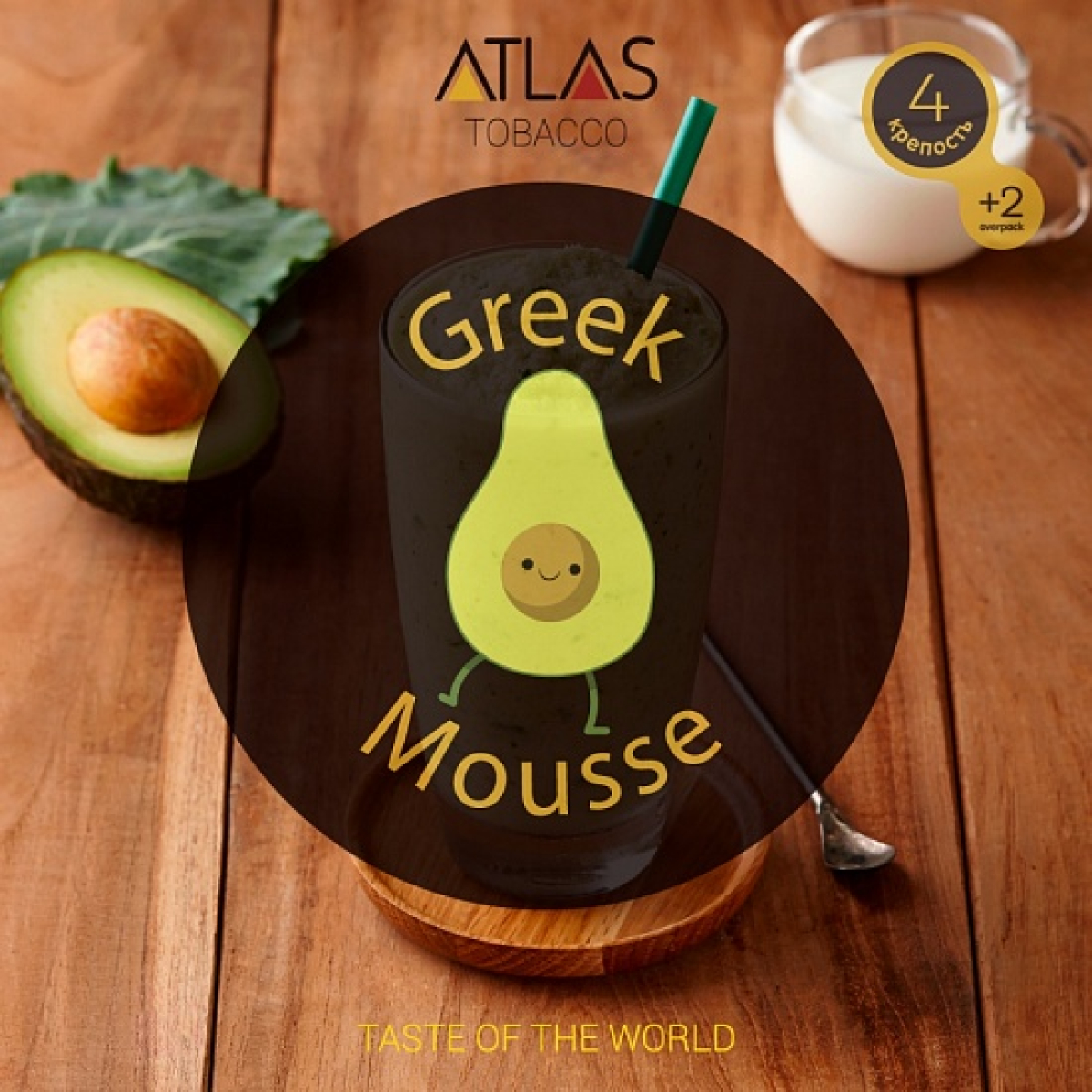 Табак Atlas Greek Mousse 100гр