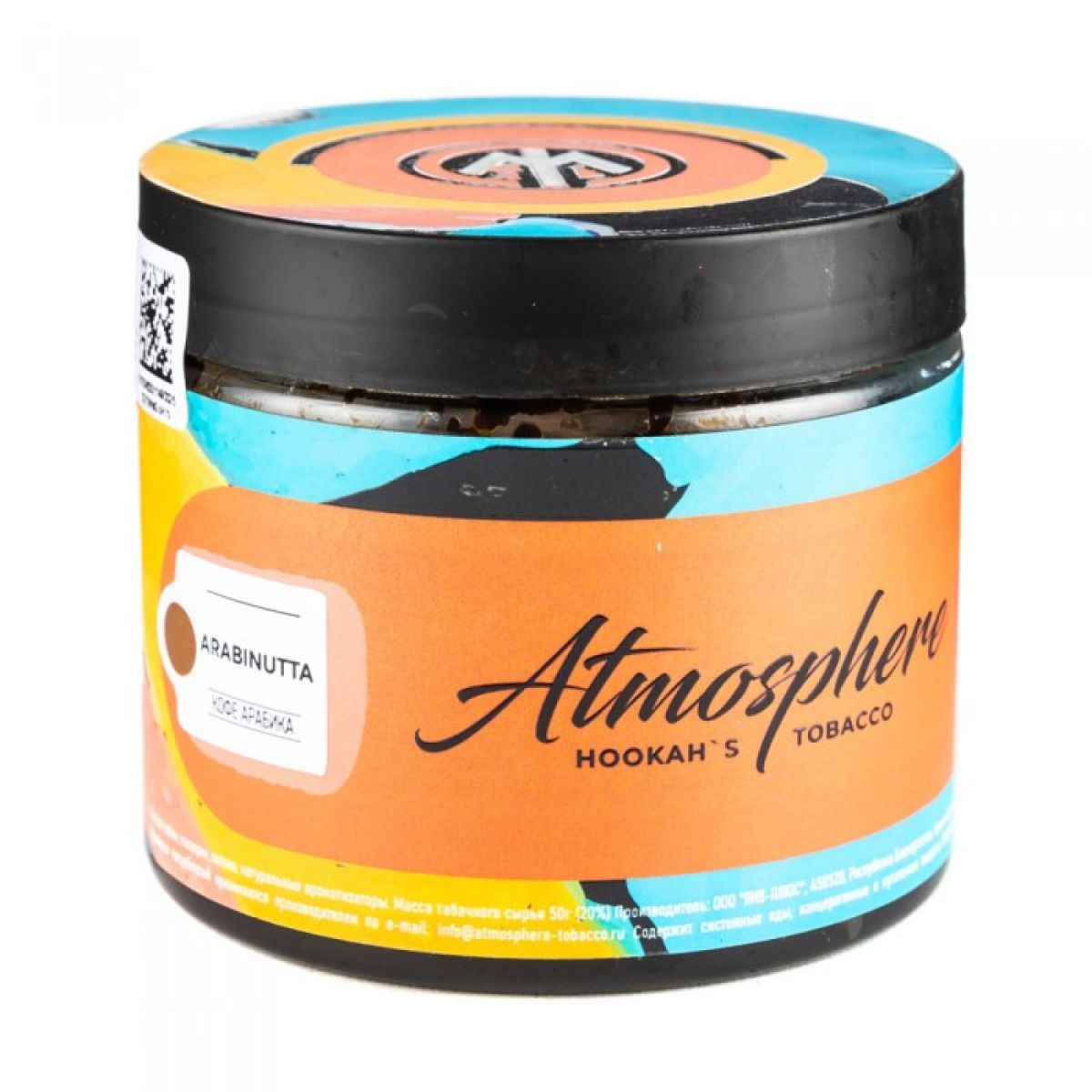 Табак Atmosphere Arabi Nutta (Кофе арабика) 250 гр