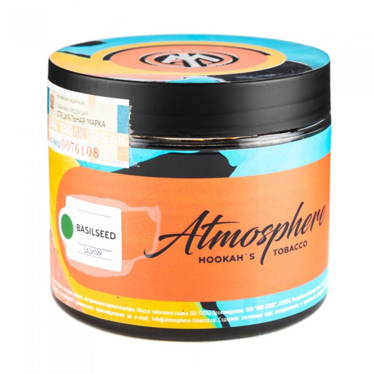 Табак Atmosphere Basil Seed (Базилик) 250 гр