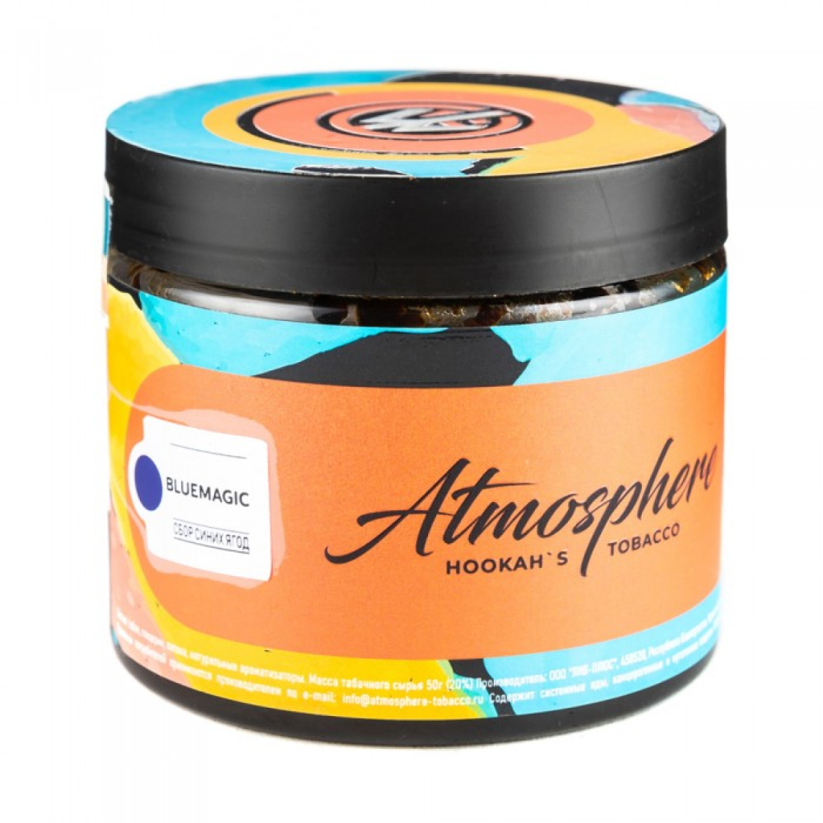 Табак Atmosphere Bluemagic (Сбор синих ягод) 250 гр