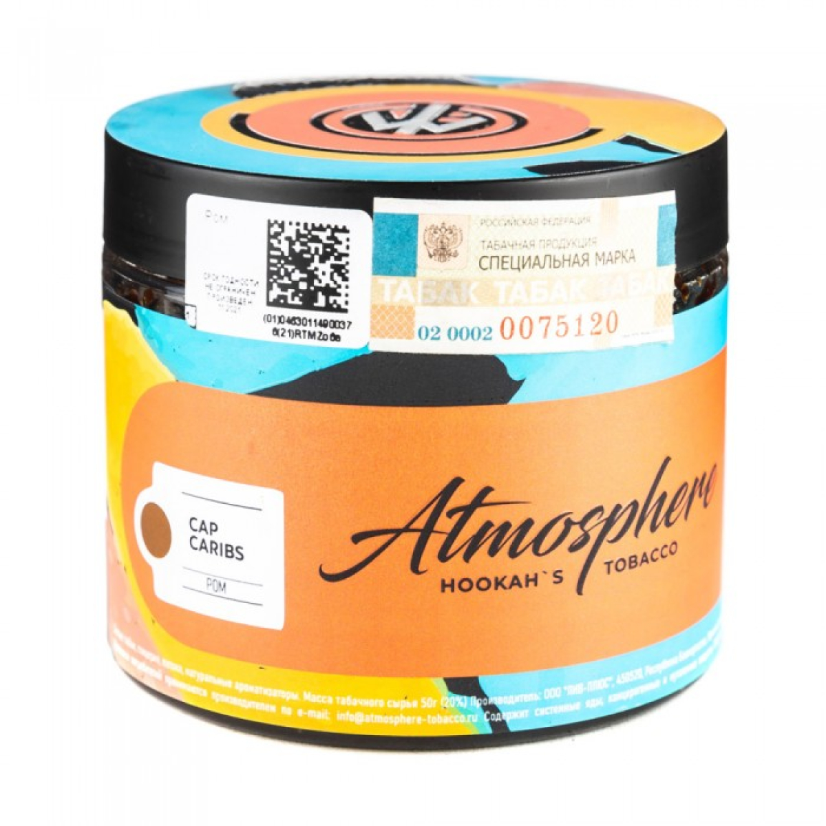 Табак Atmosphere Cap Caribs (Ром) 250 гр