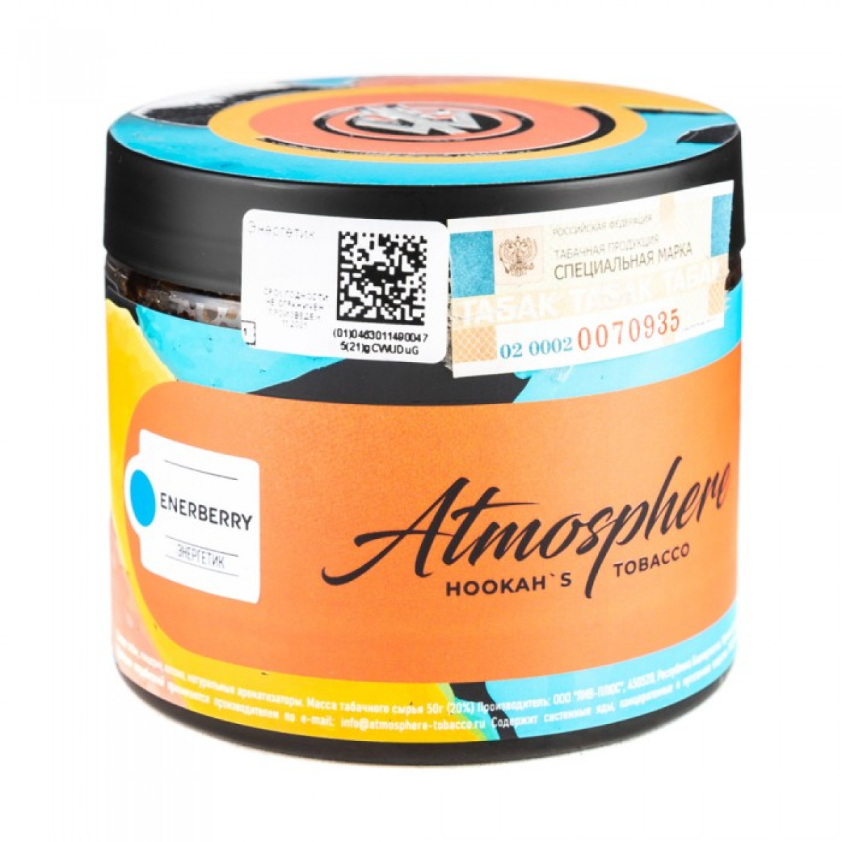 Табак Atmosphere EnerBerry (Энергетик) 250 гр